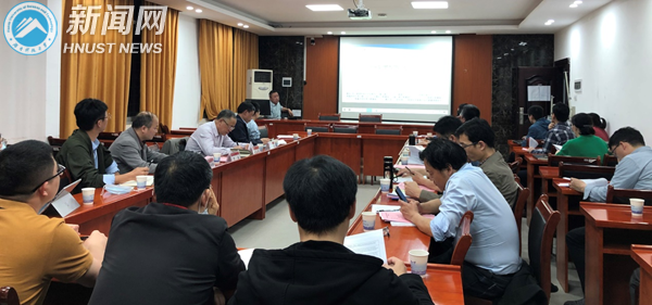 图片2任伯帜院长汇报地a片网科研与学科工作进展情况_副本.png